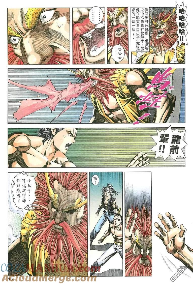 第12页