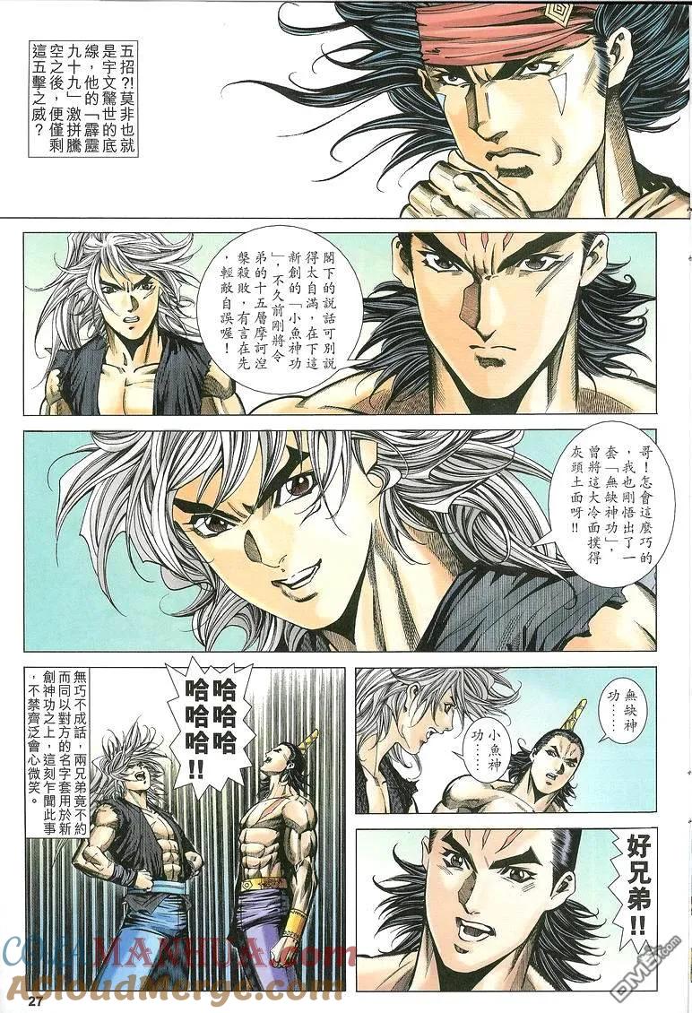 第26页