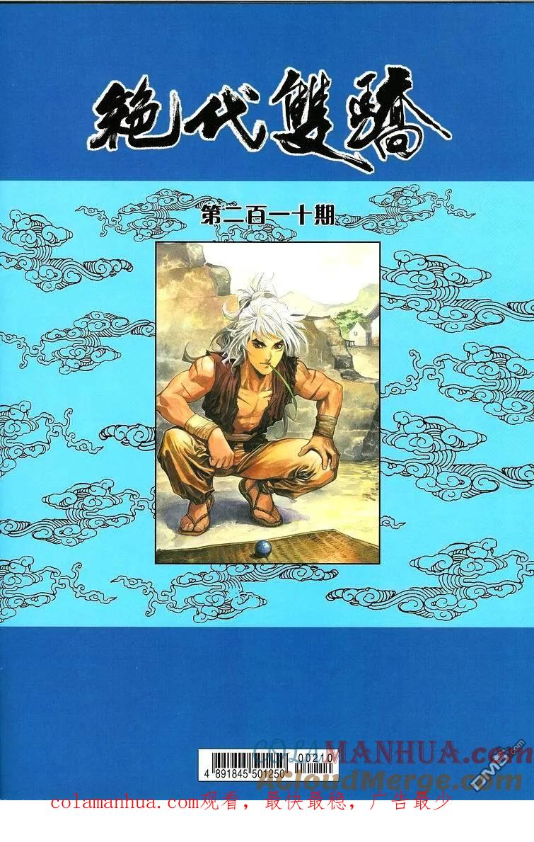 第32页