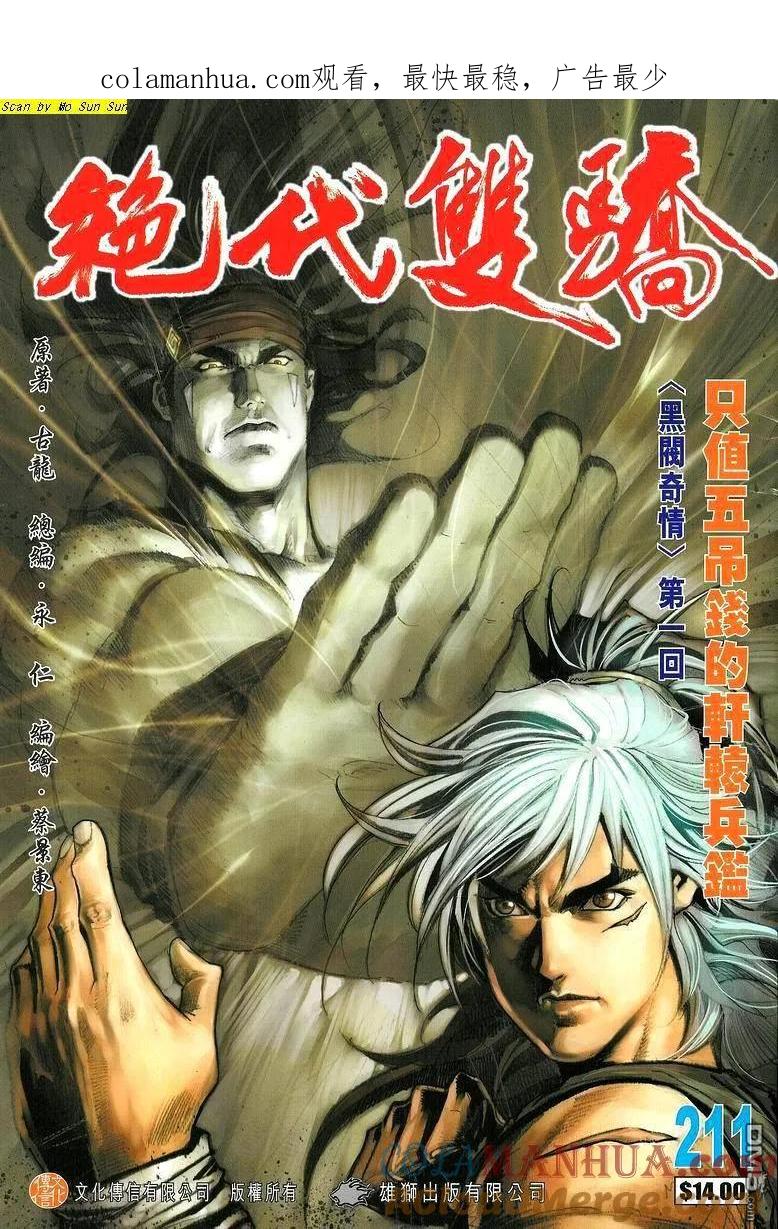 第1页