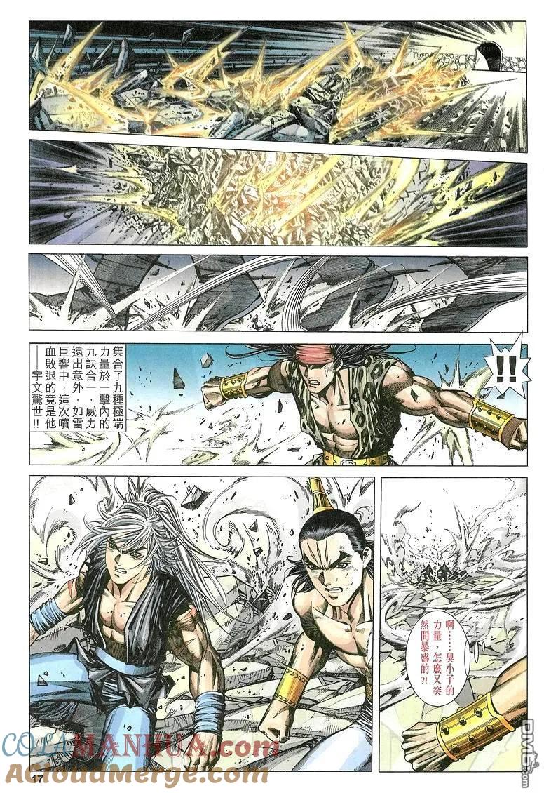 第17页