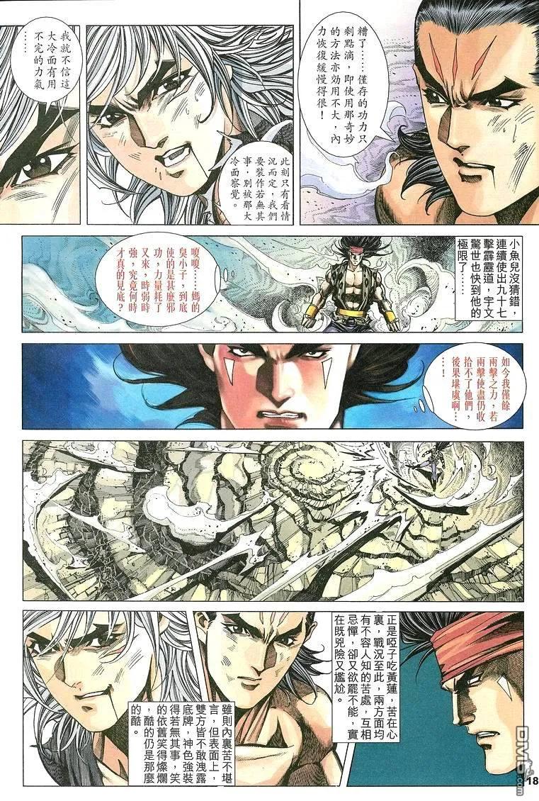 第18页