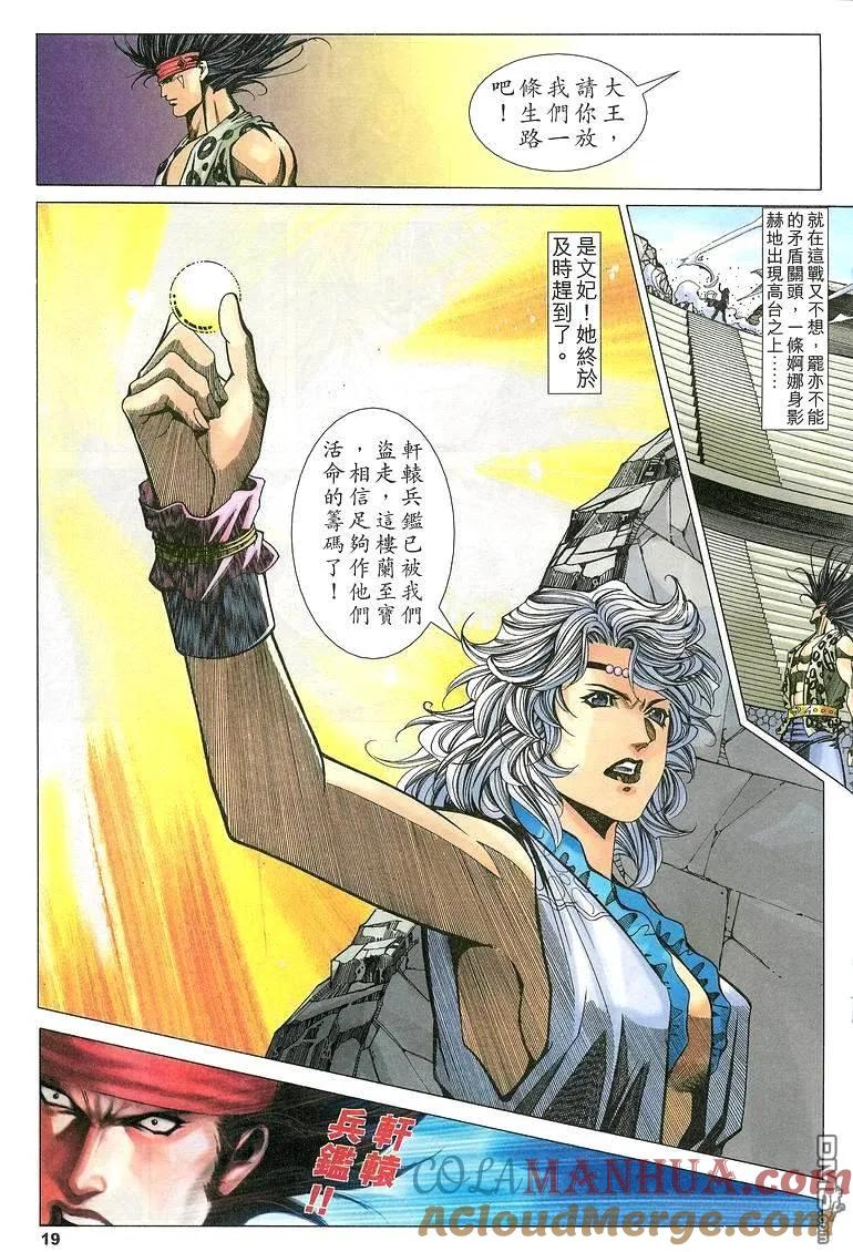 第19页