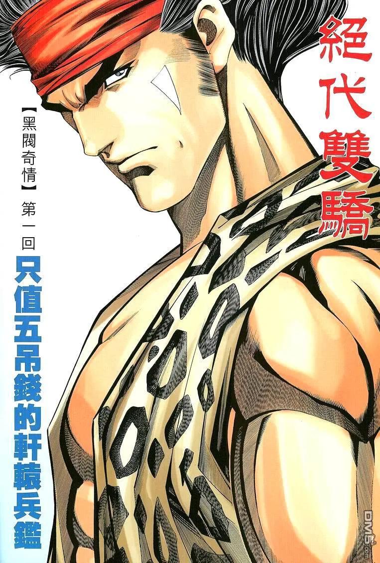 第2页