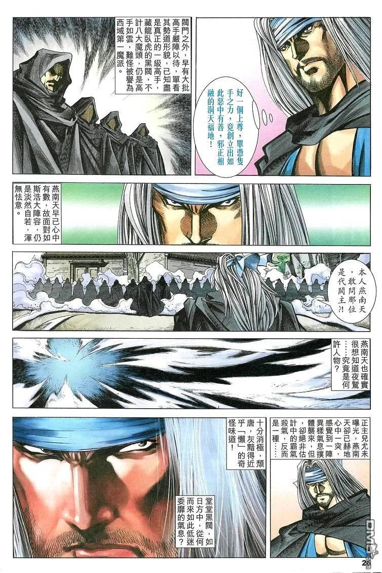 第26页