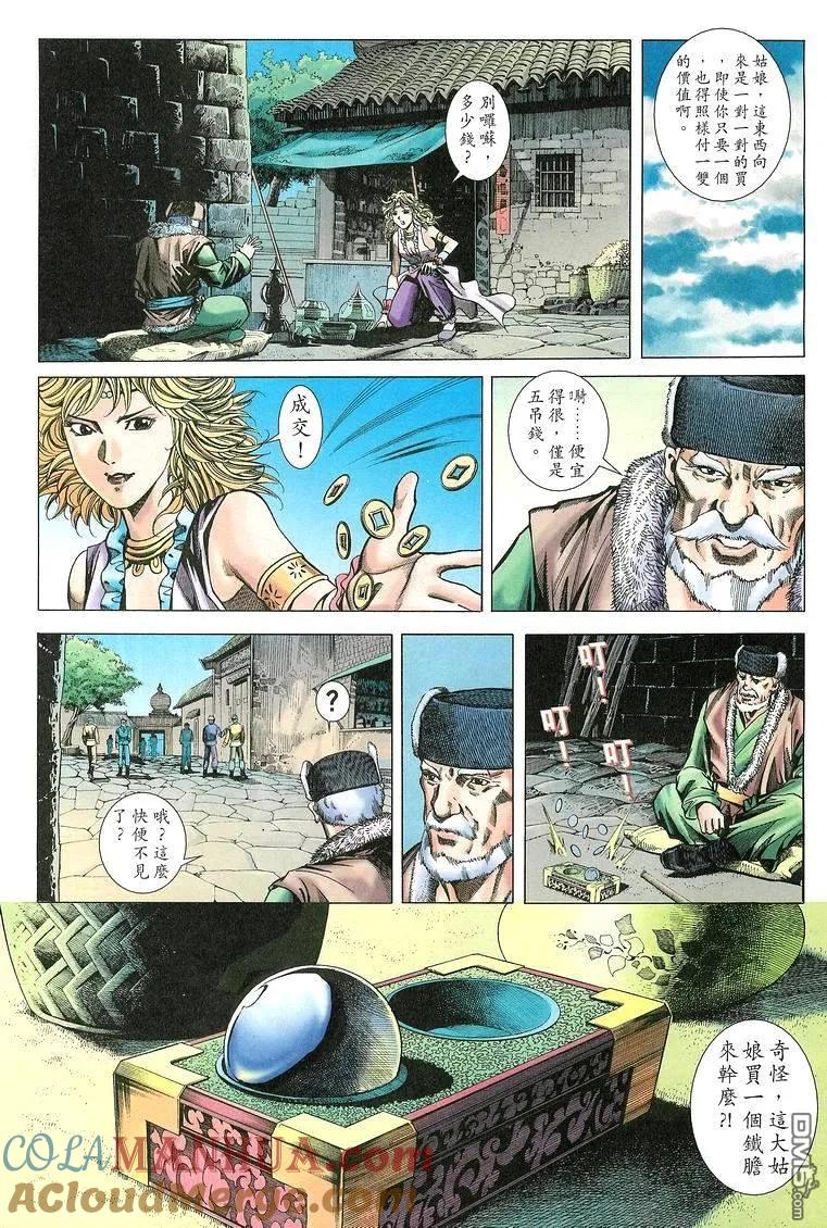第3页