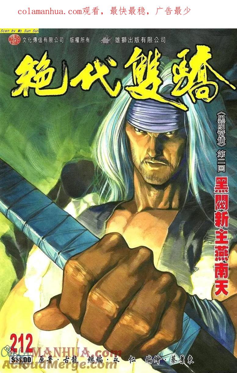 第1页