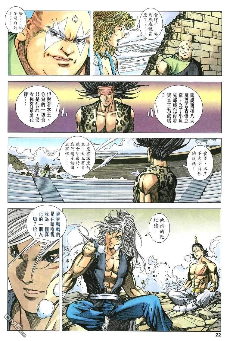 第22页