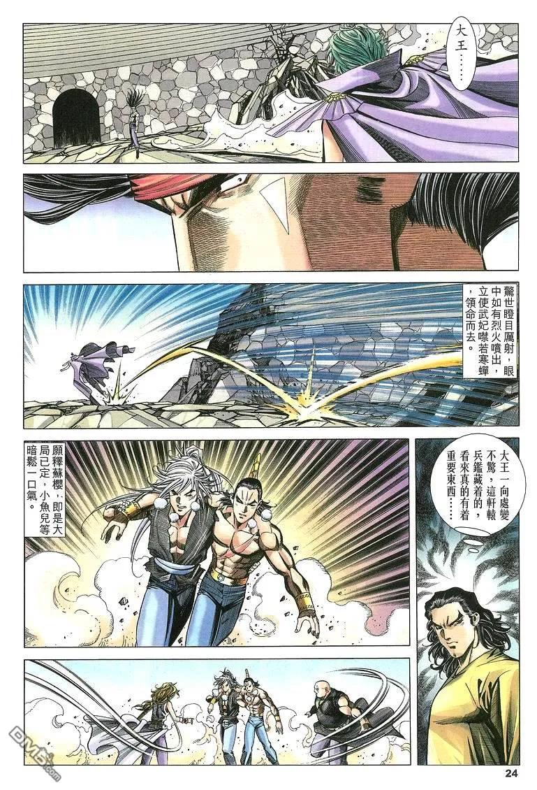 第24页