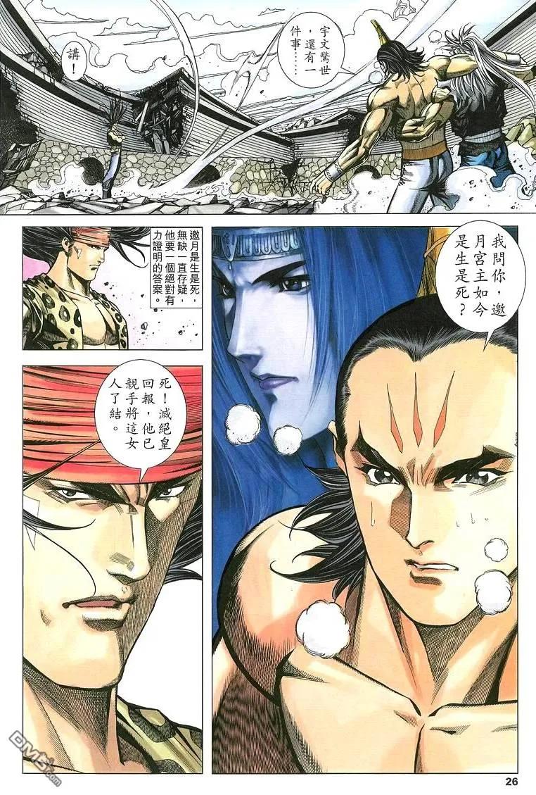 第26页