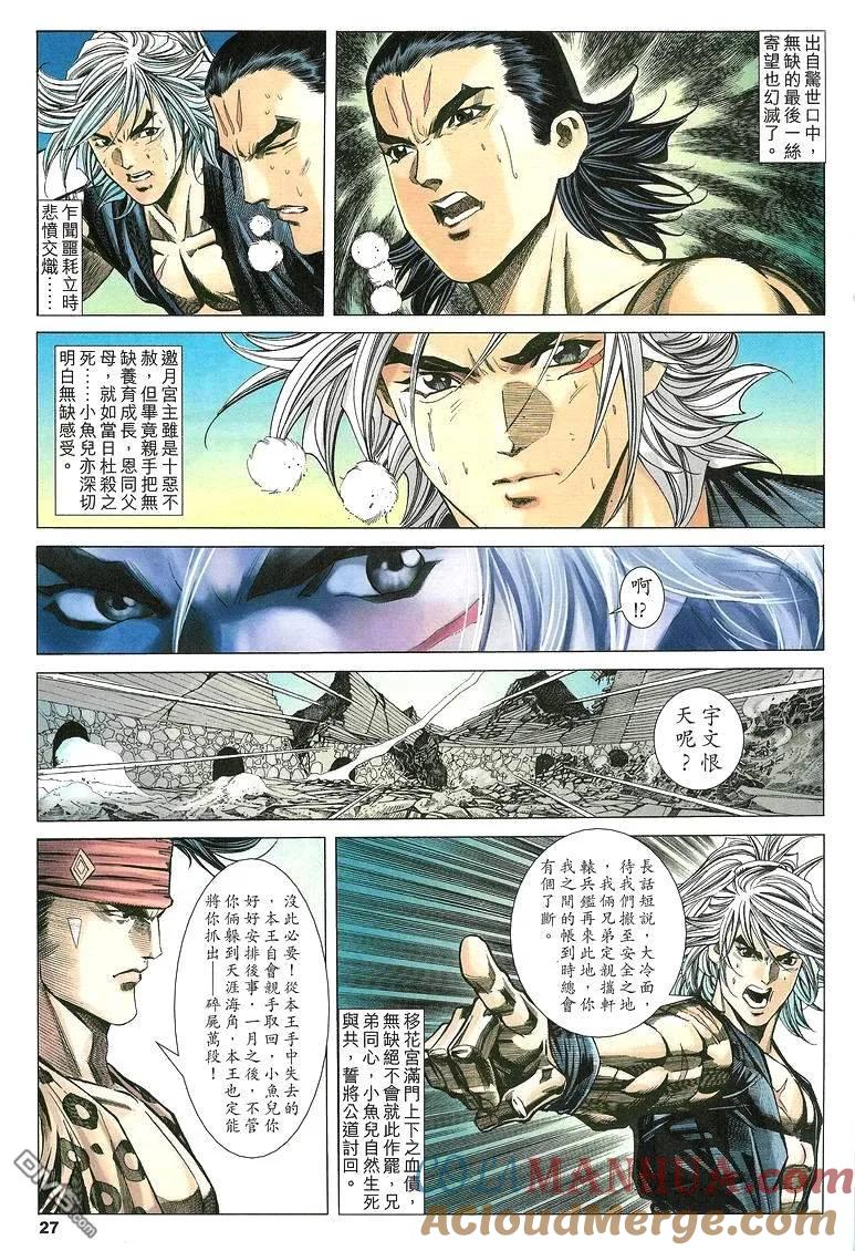 第27页