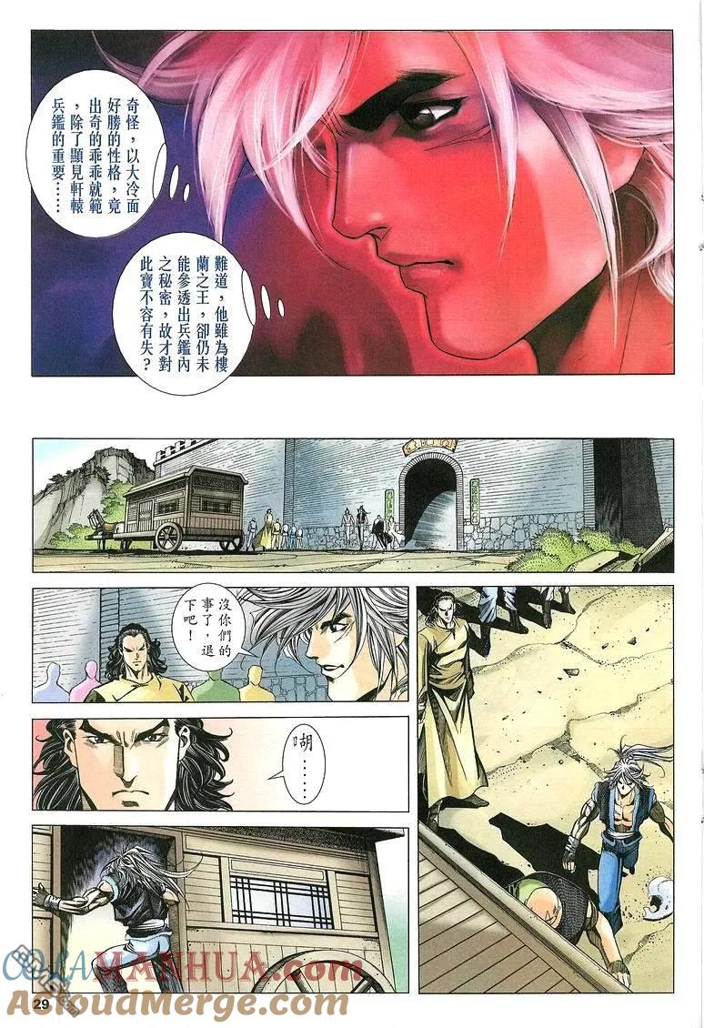 第29页