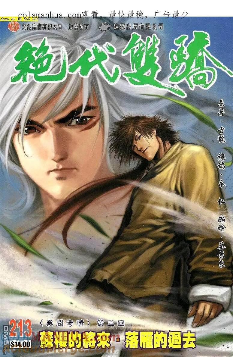 第1页
