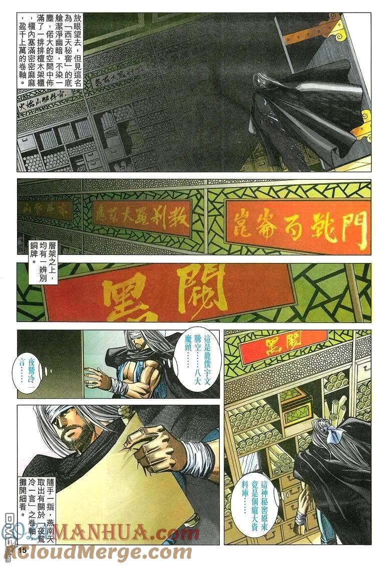 第15页