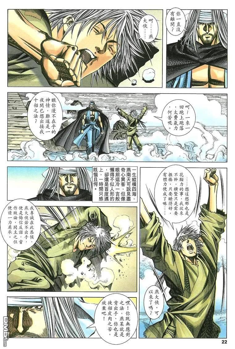 第22页