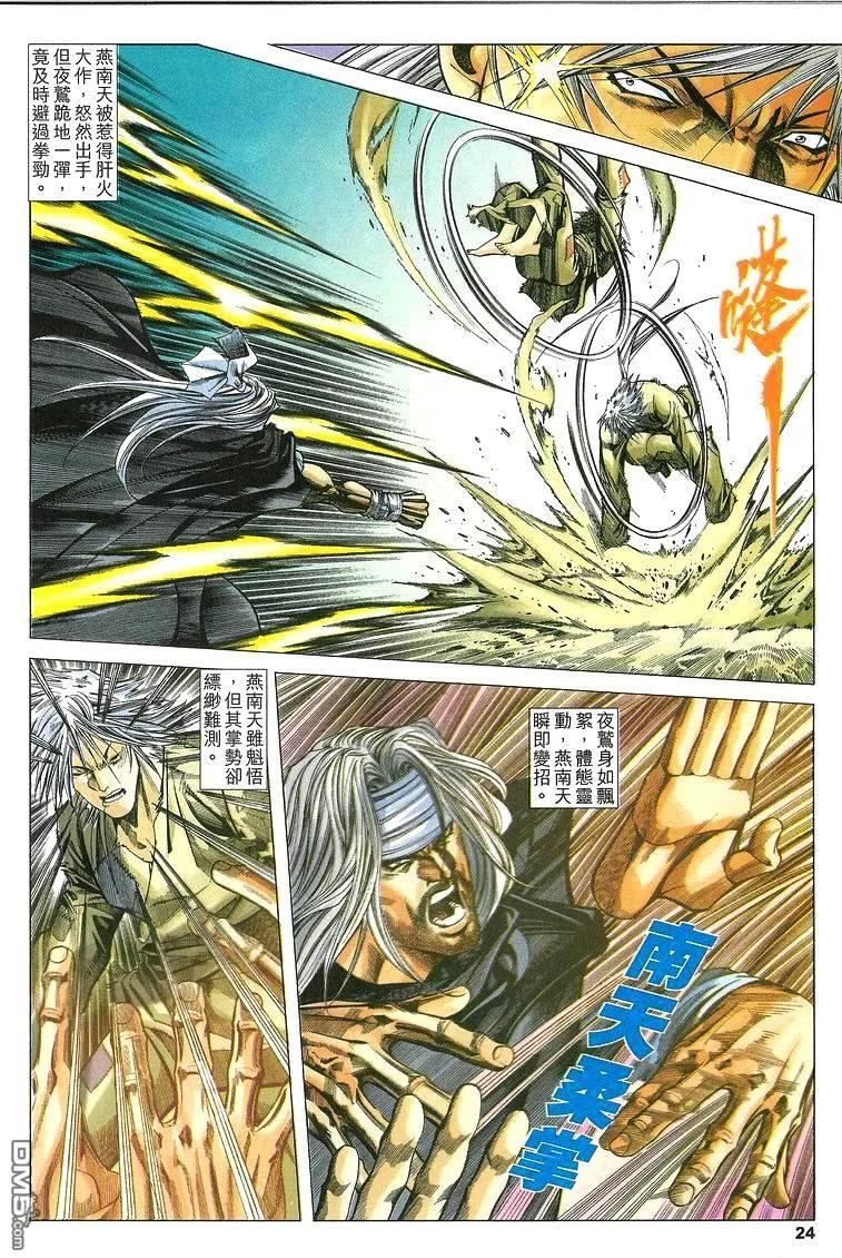 第24页