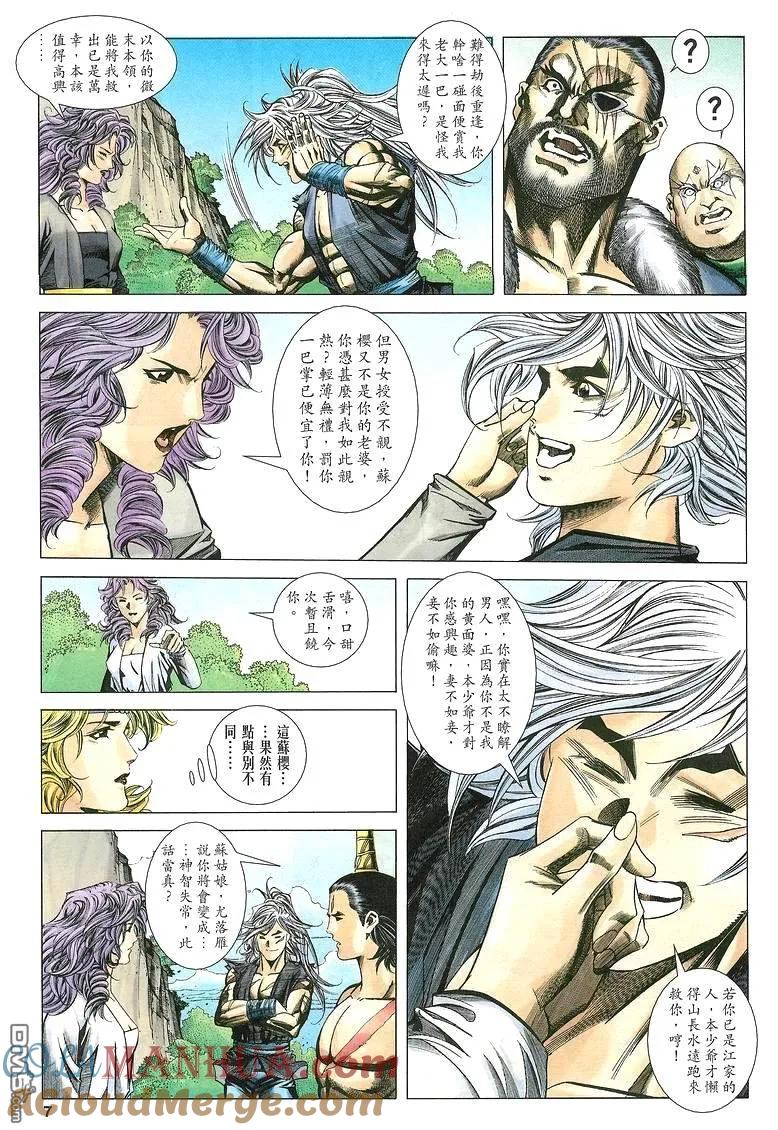第7页