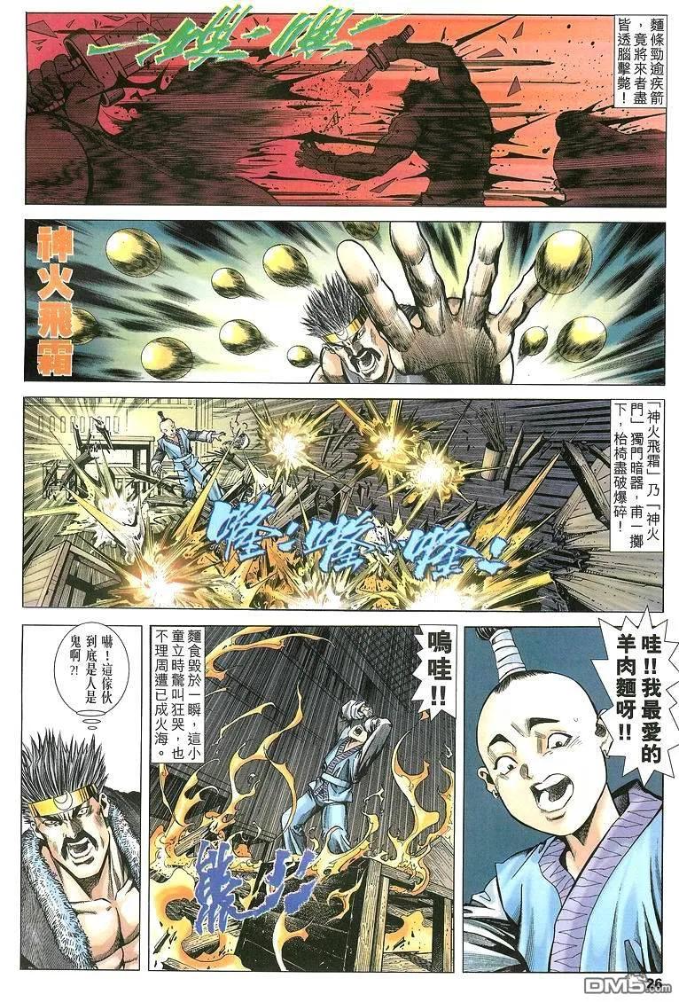 第26页