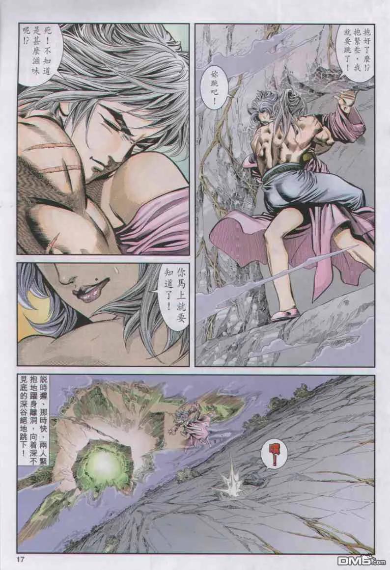 第16页