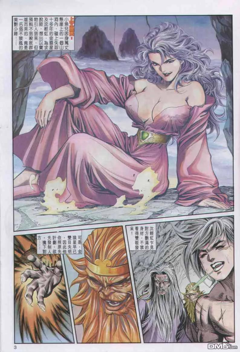 第2页