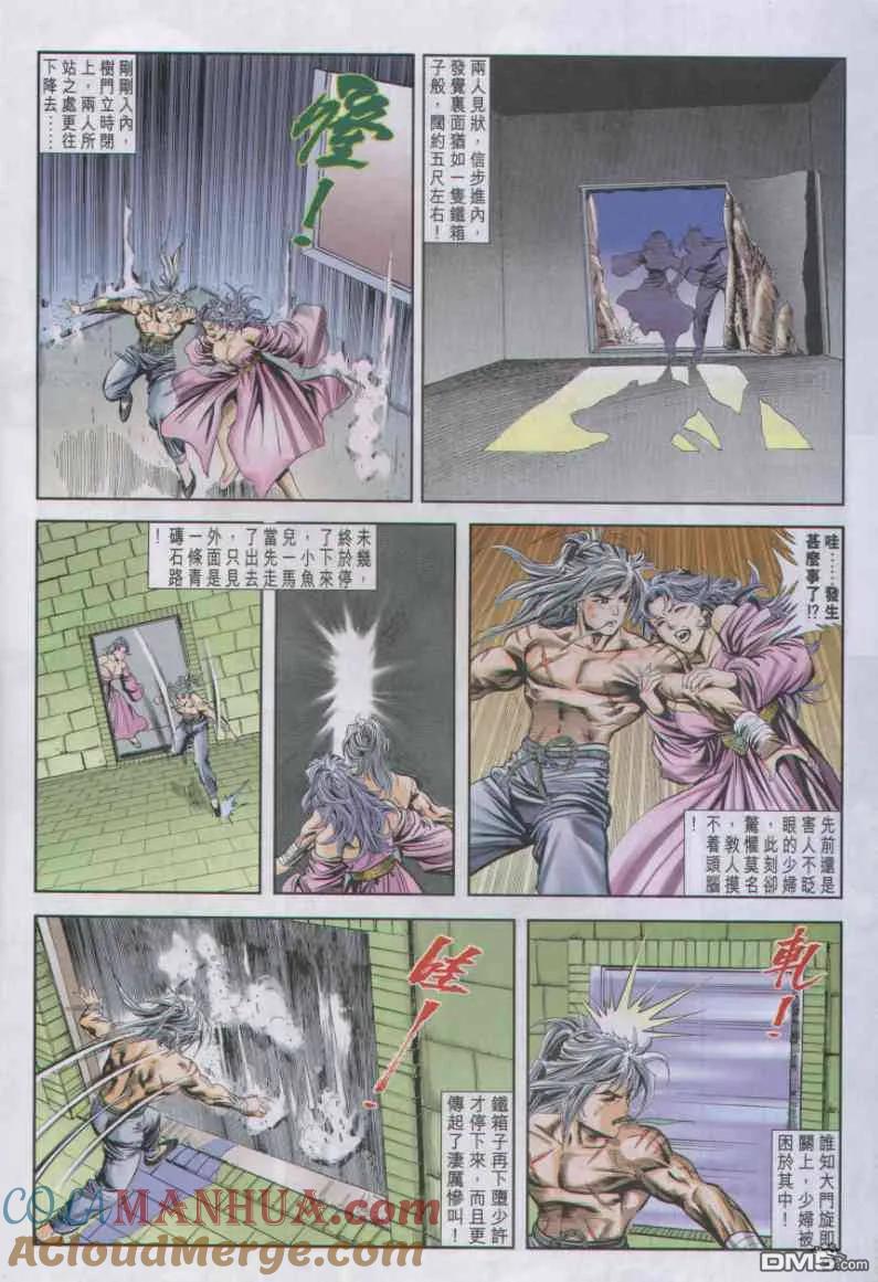 第21页