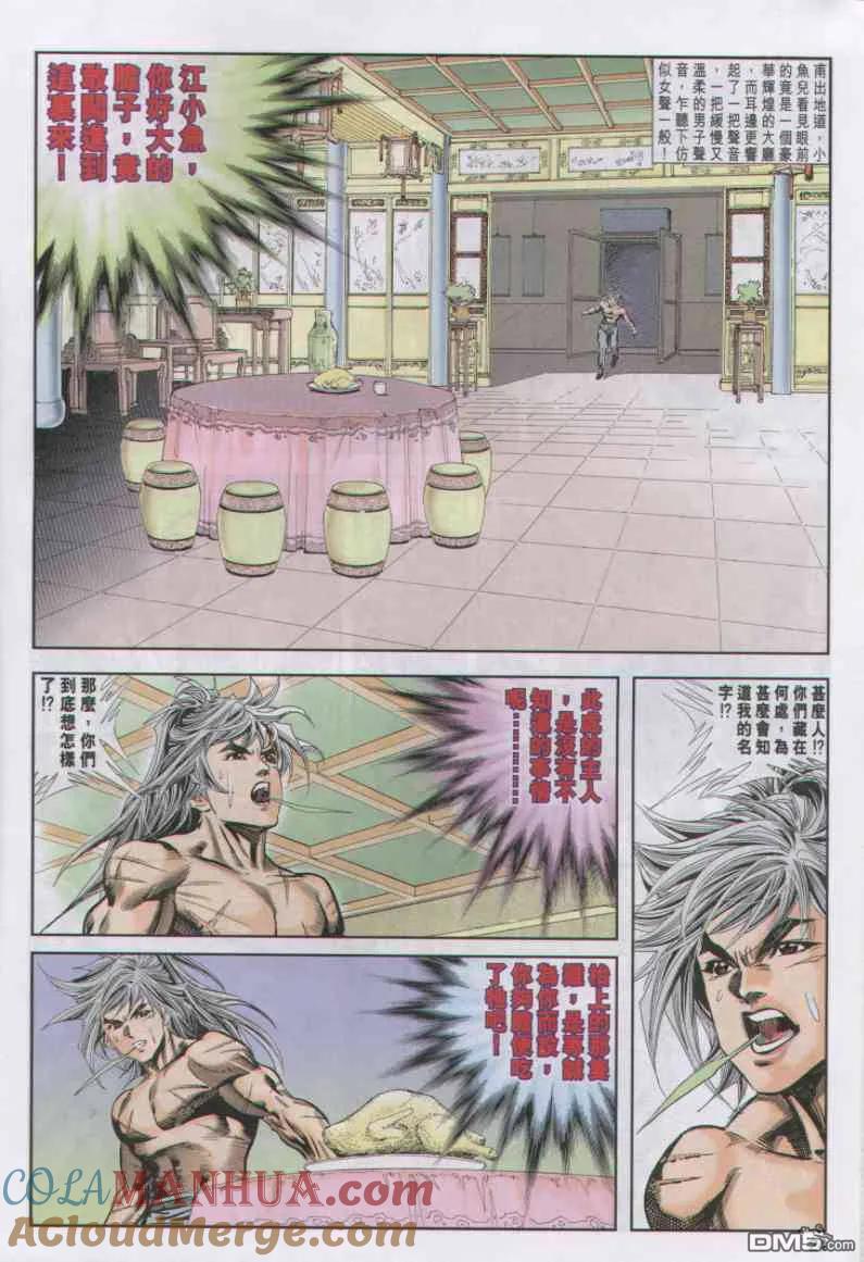 第23页