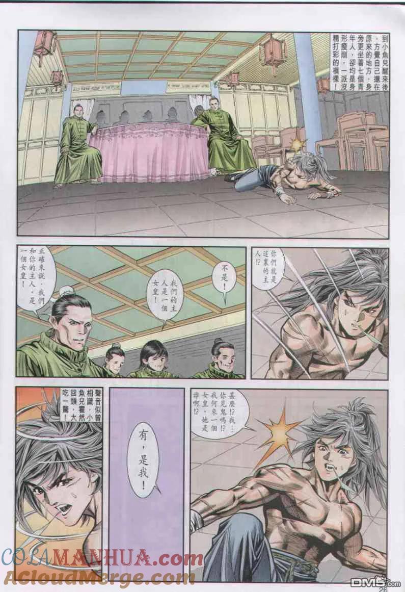 第25页