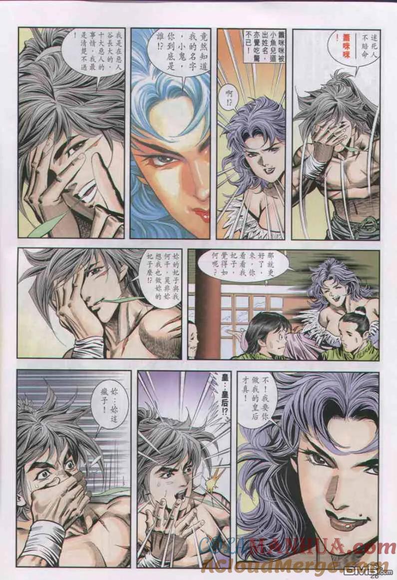 第27页
