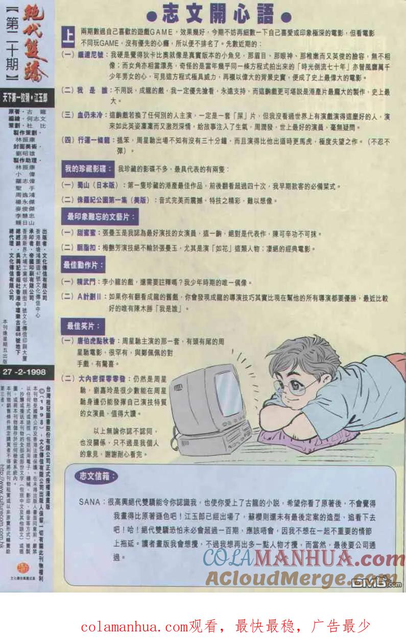 第31页