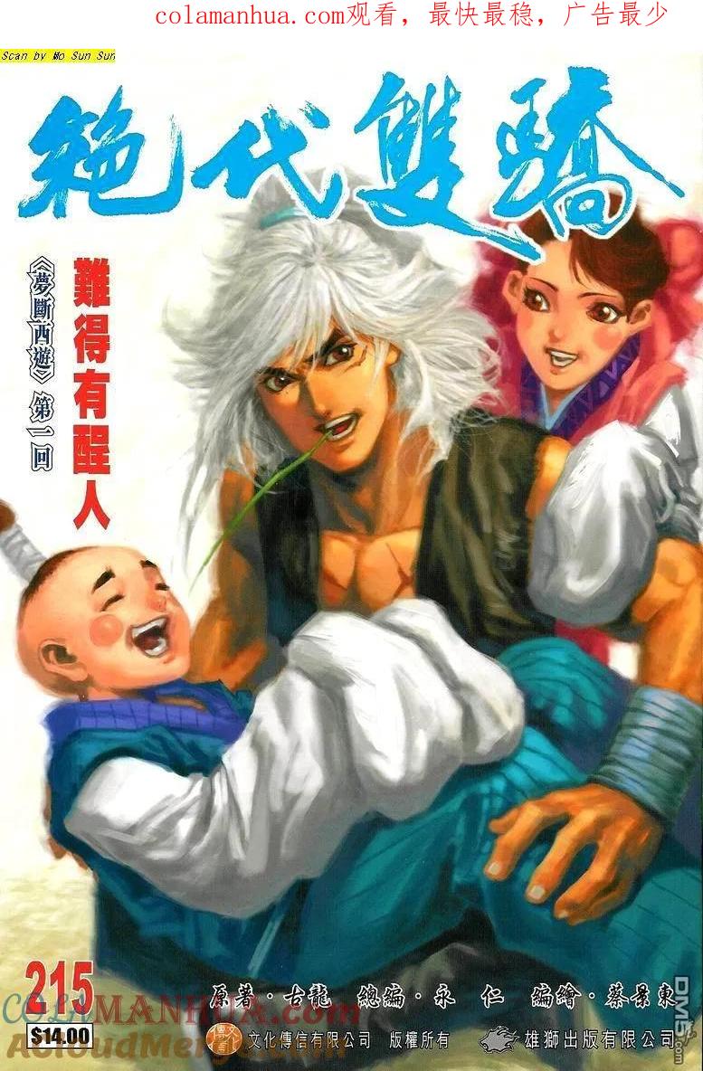 第1页
