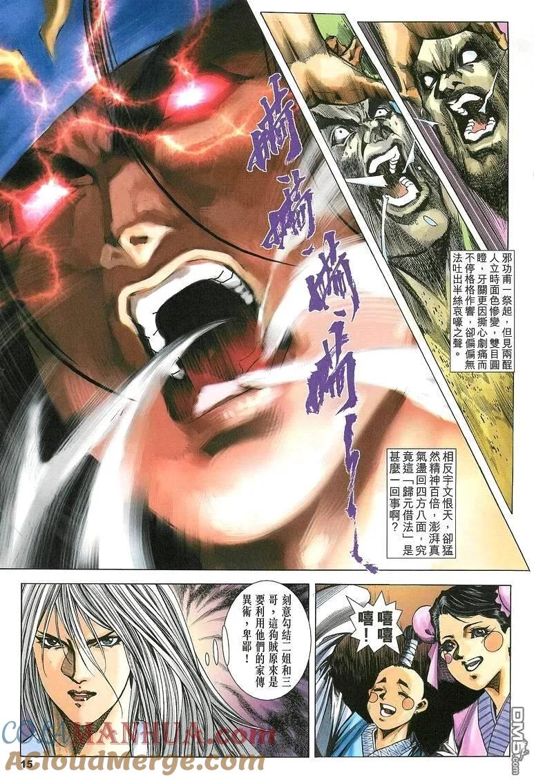 第15页
