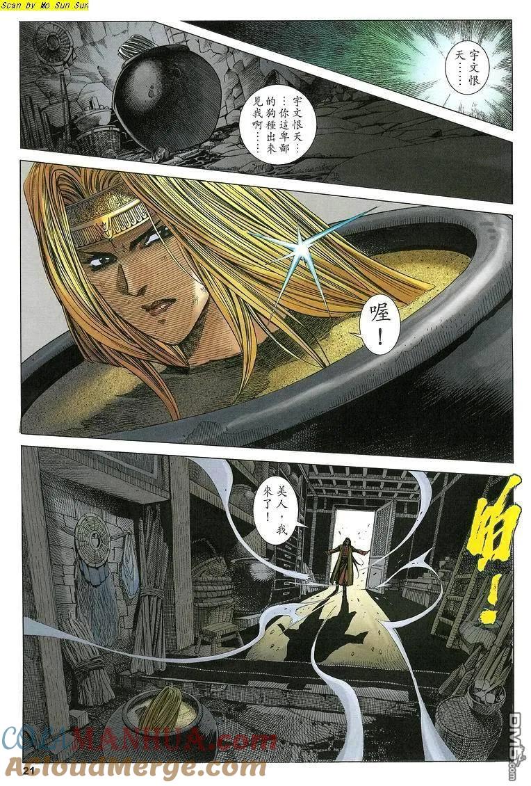 第21页