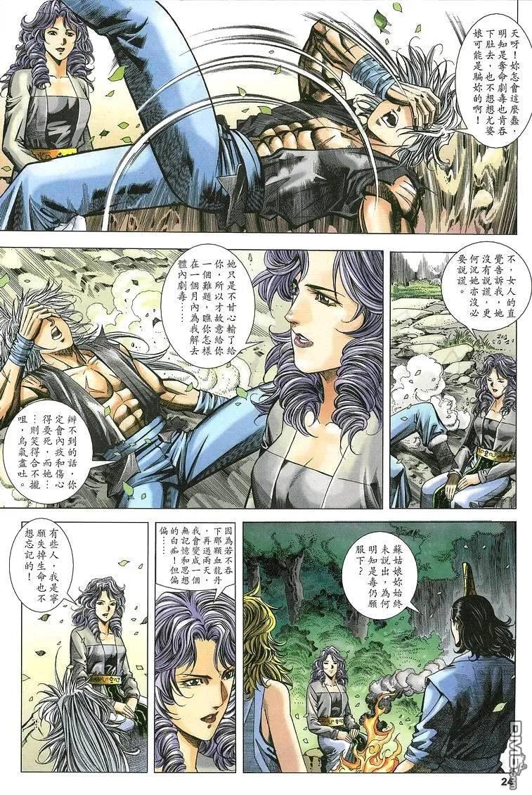 第24页
