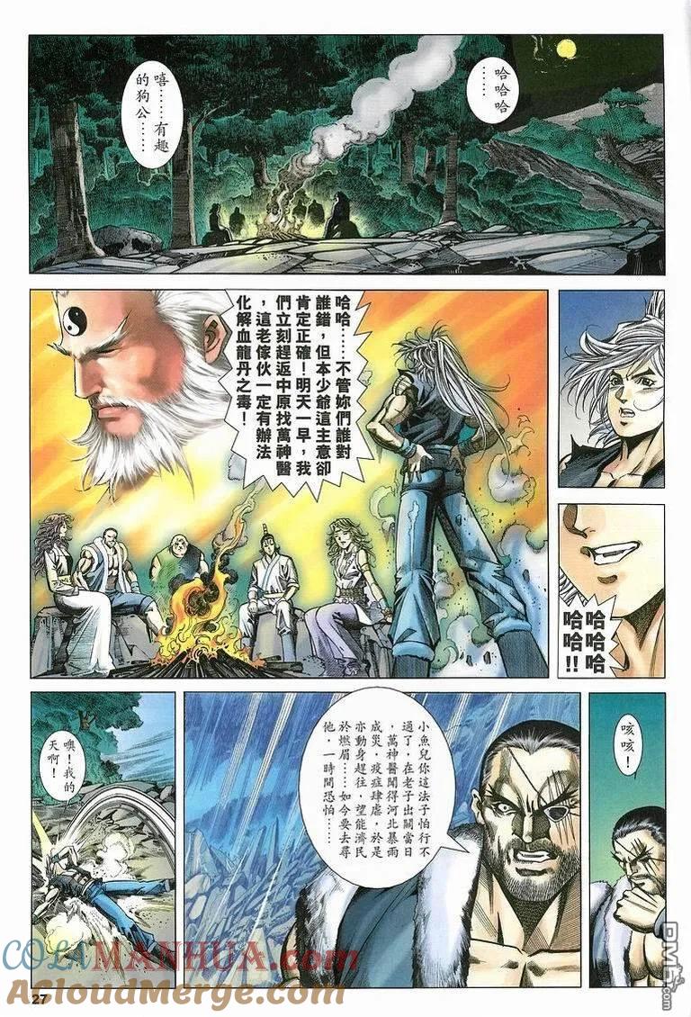 第27页