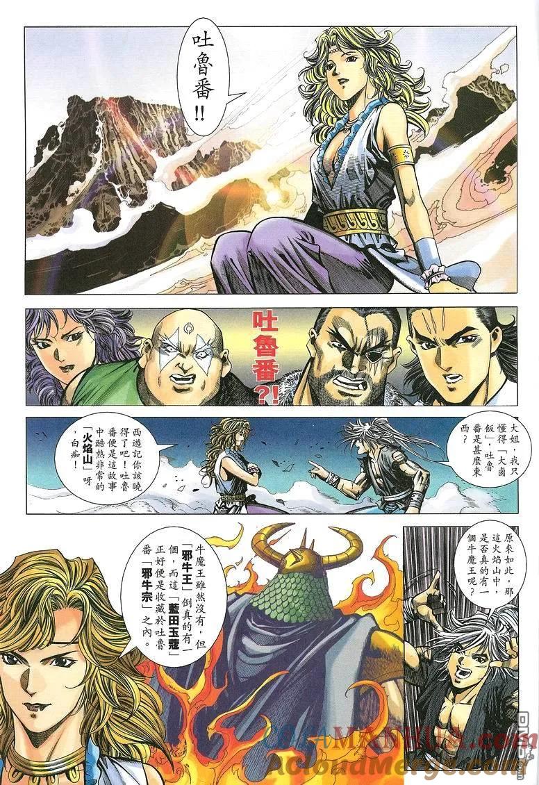 第29页