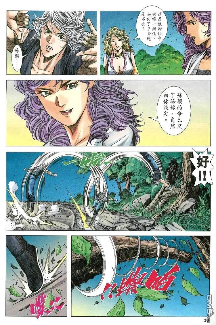 第30页