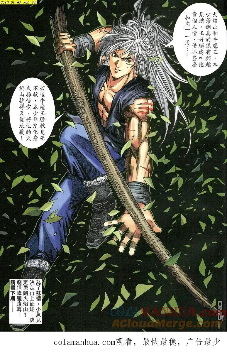 第31页