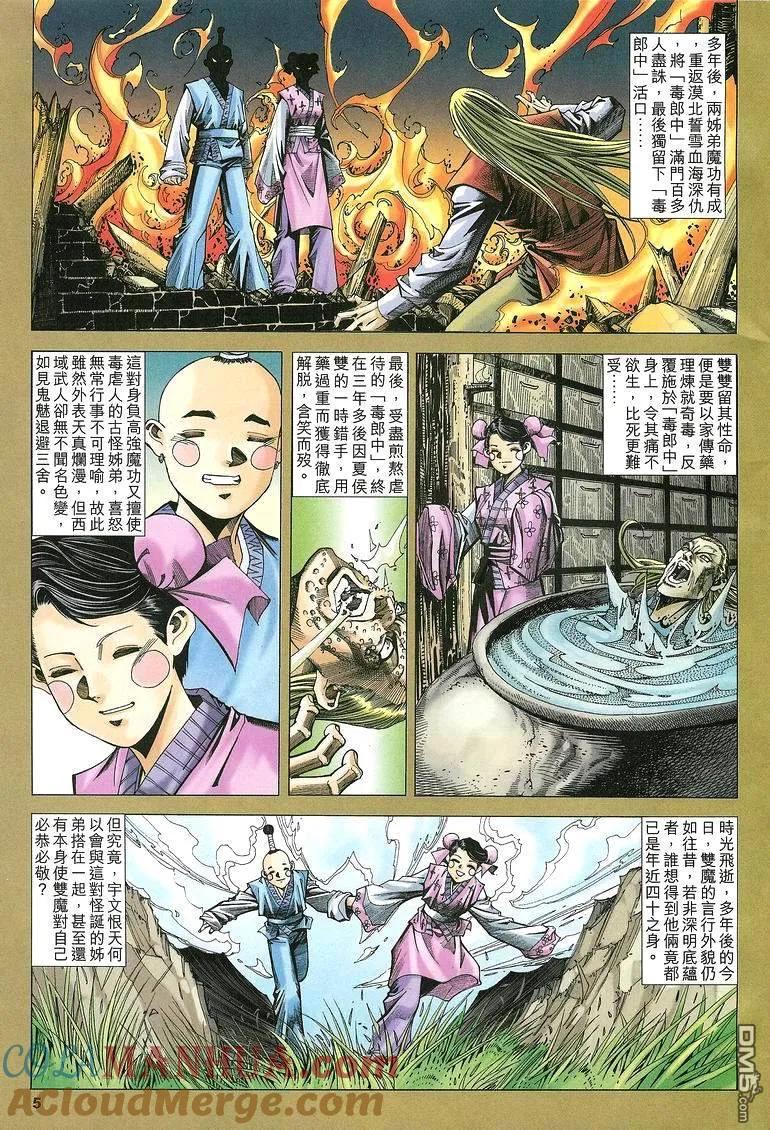 第5页