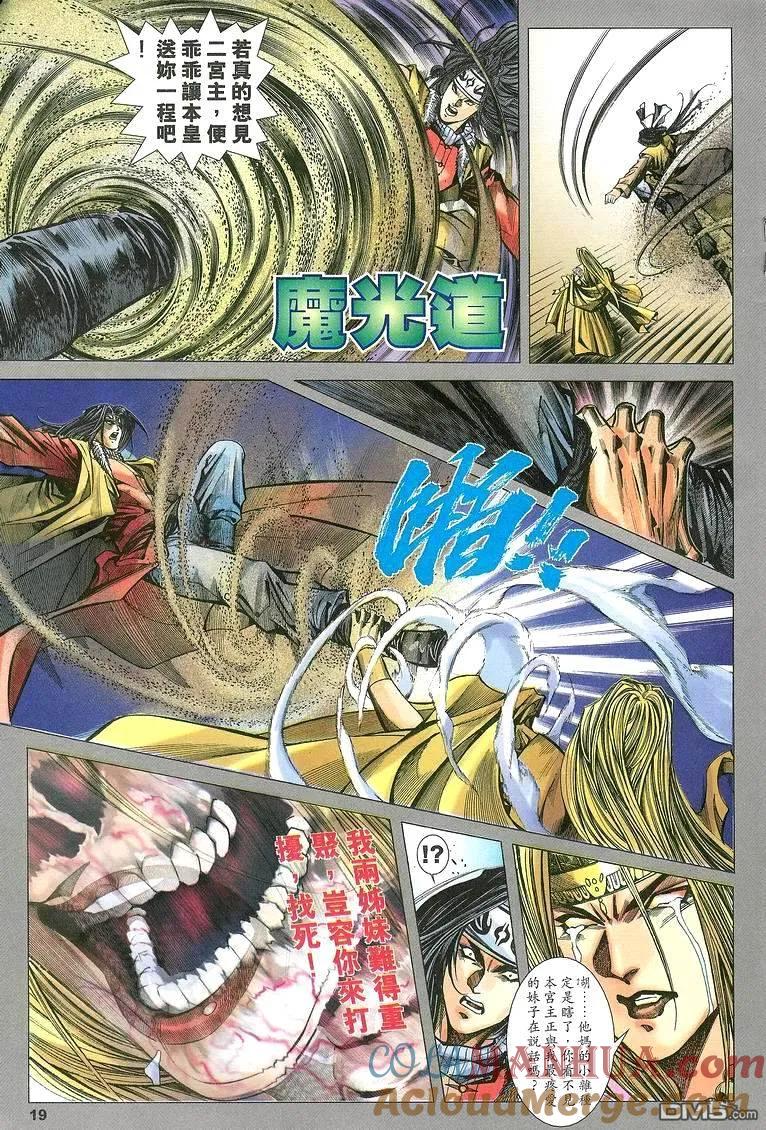 第19页