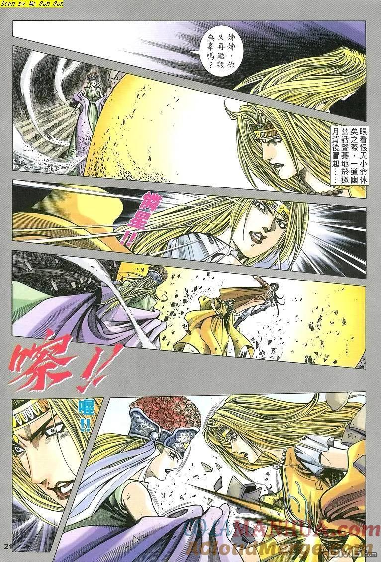 第21页