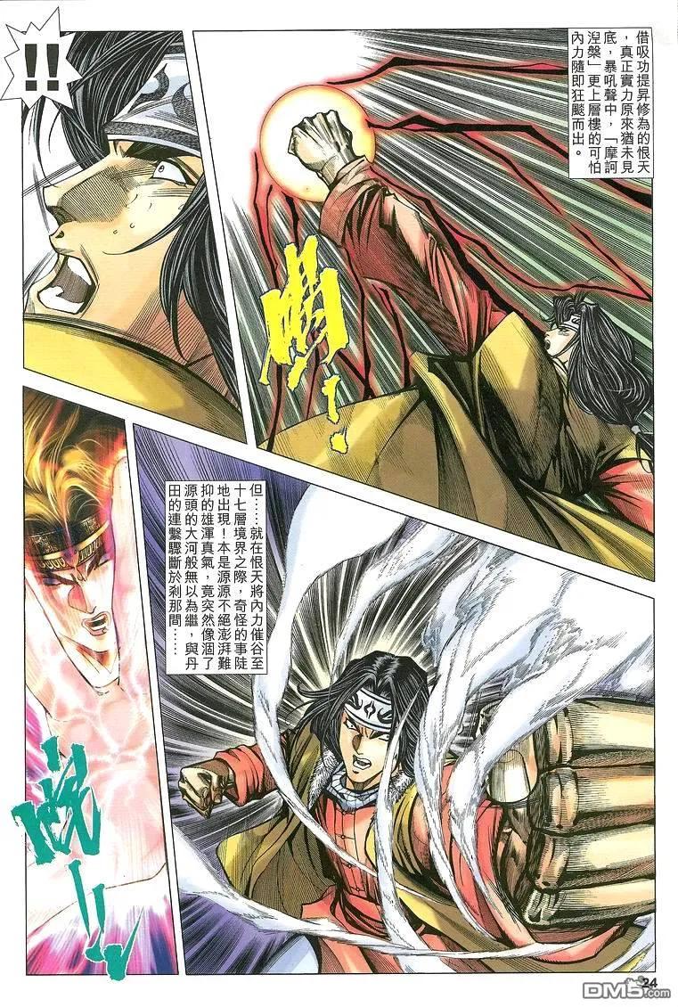 第24页