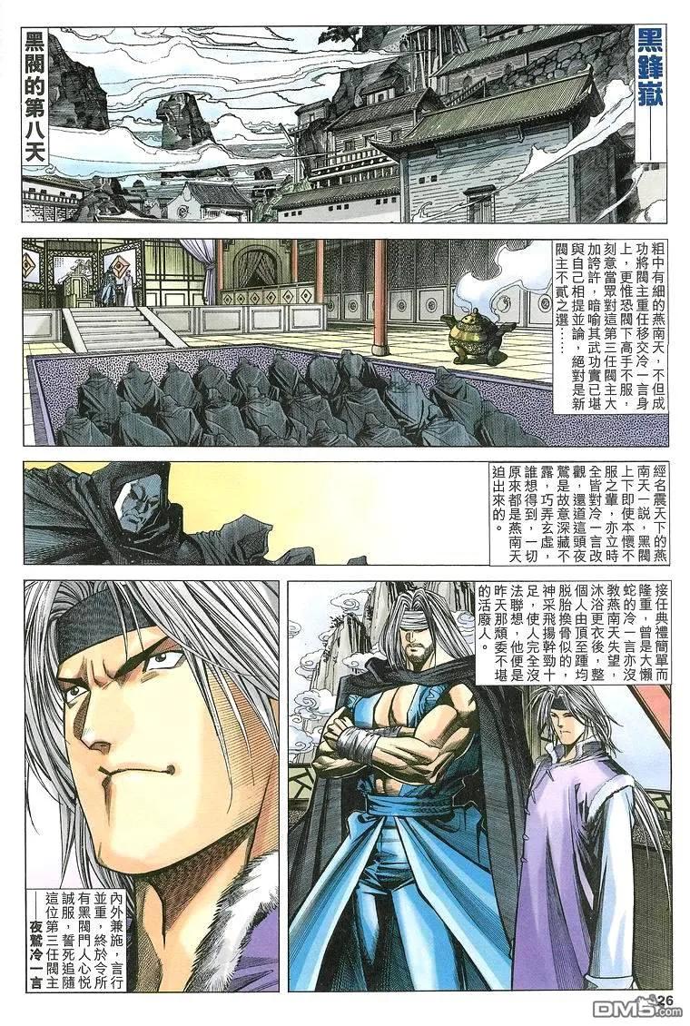 第26页