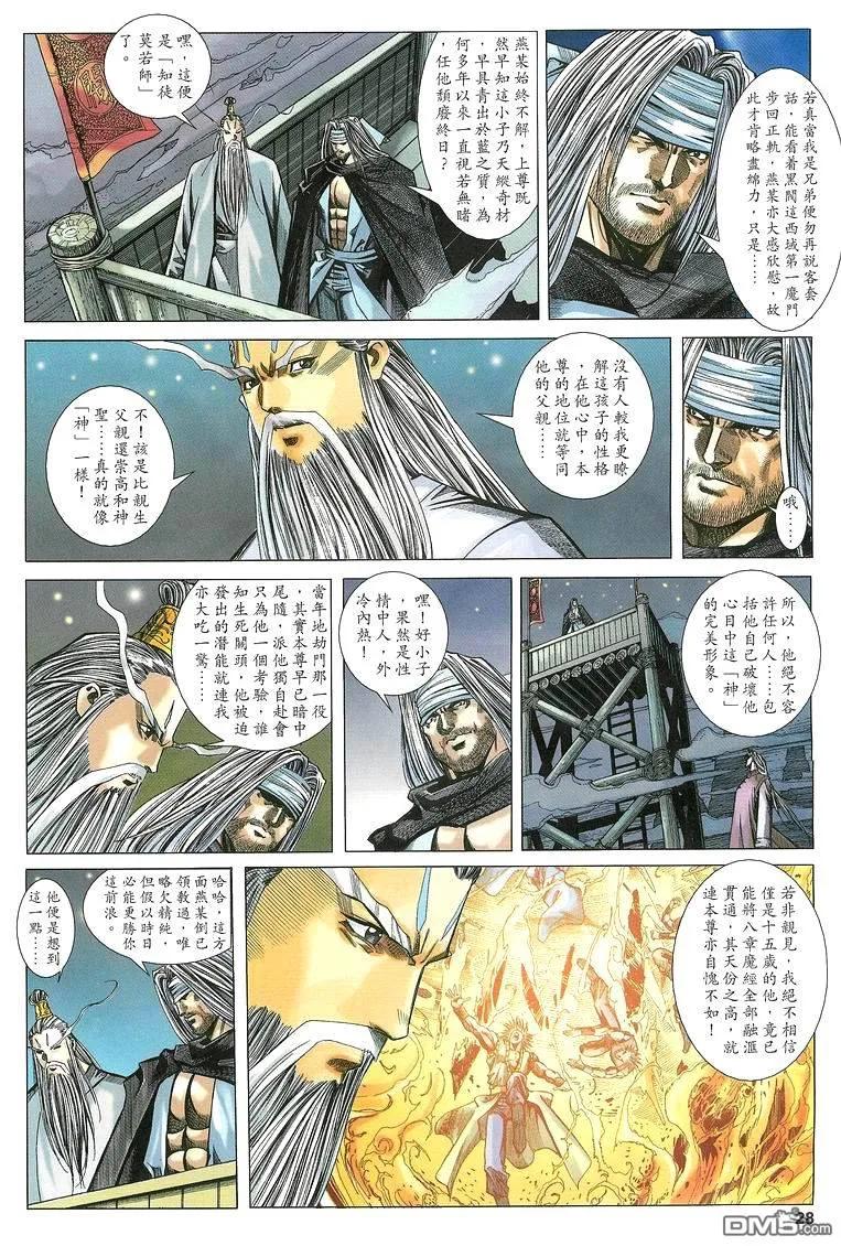 第28页
