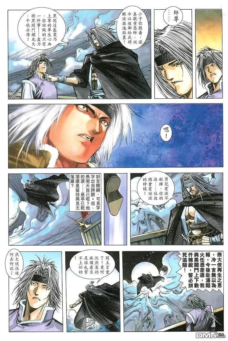 第30页