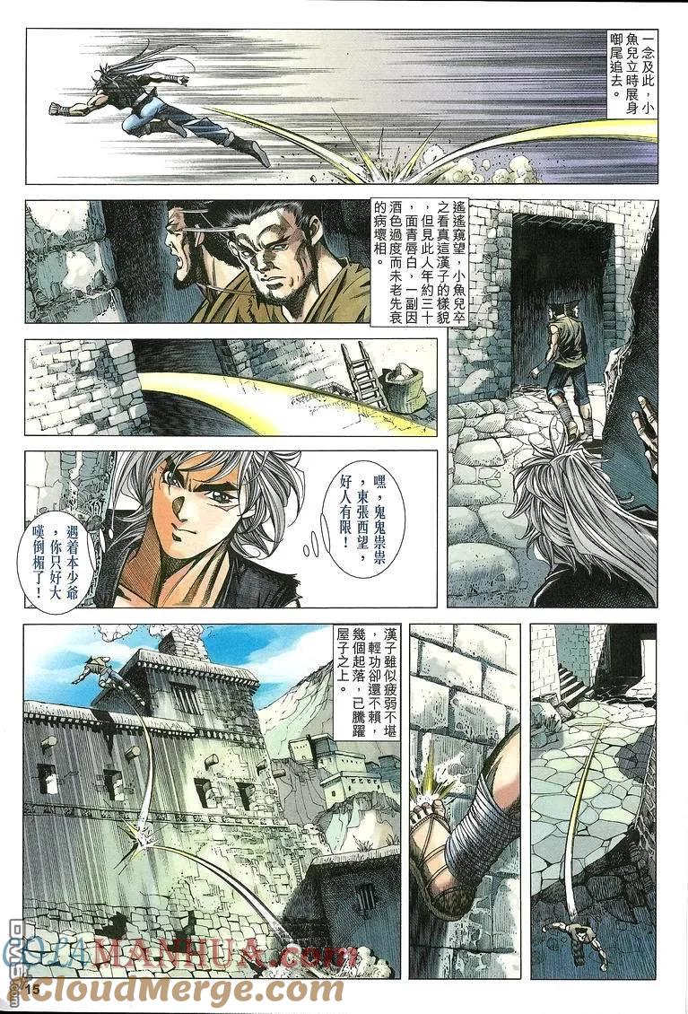 第15页