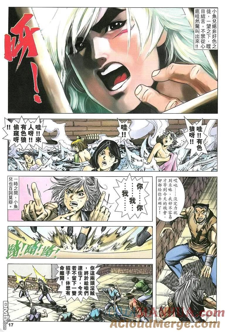 第17页