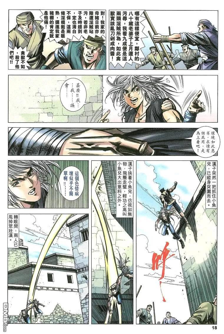 第18页