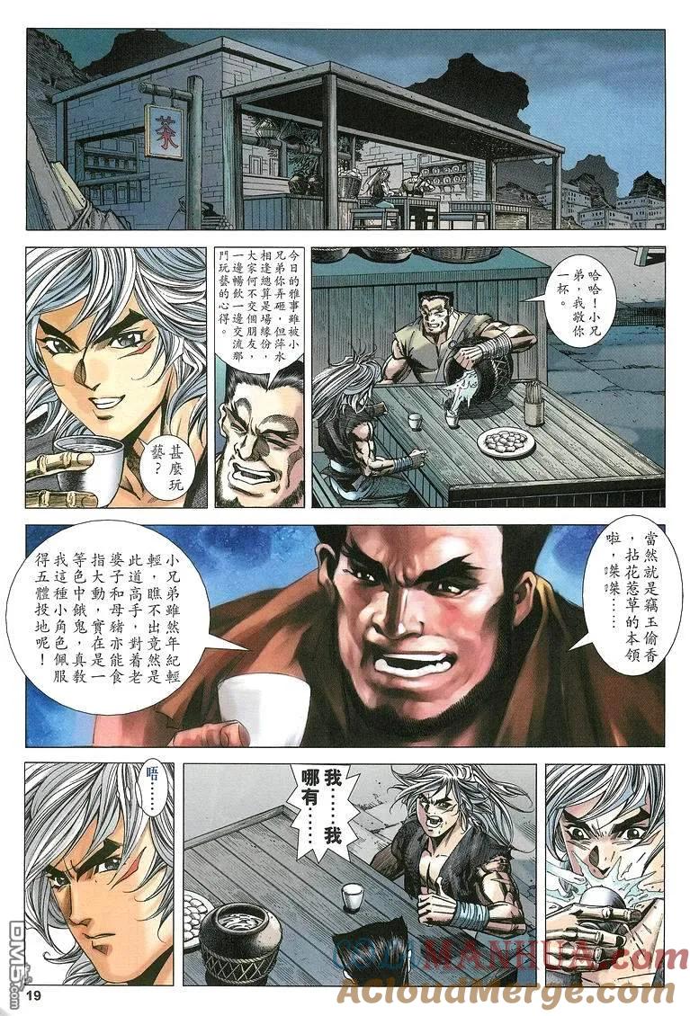 第19页