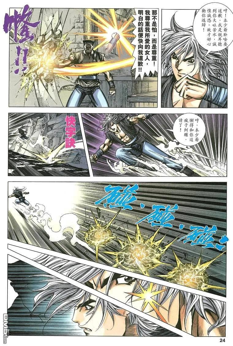 第24页