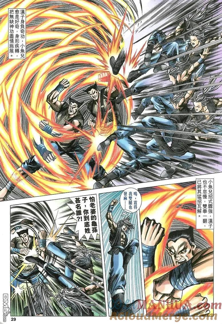 第29页